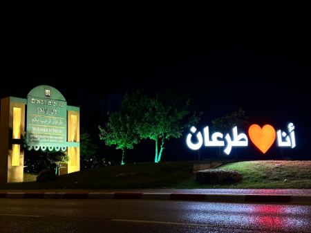 إزاحة الستار عن النصب التذكاري للمرحوم عامر جميل عدوي